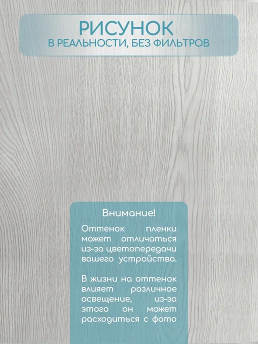 Самоклеящаяся пленка для мебели и кухни на пол плотная, серый, фото 3