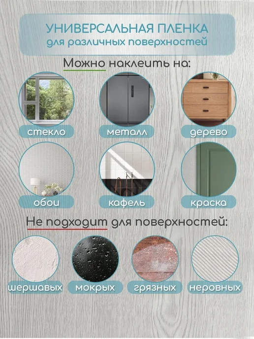 Самоклеящаяся пленка для мебели и кухни на пол плотная, серый, фото 5