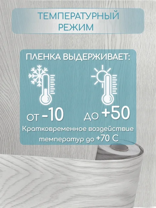 Самоклеящаяся пленка для мебели и кухни на пол плотная, серый, фото 6
