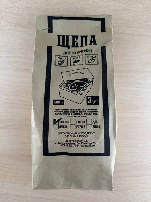 Щепа для копчения Груша 2 шт. по 500 гр, 500 г, фото 2