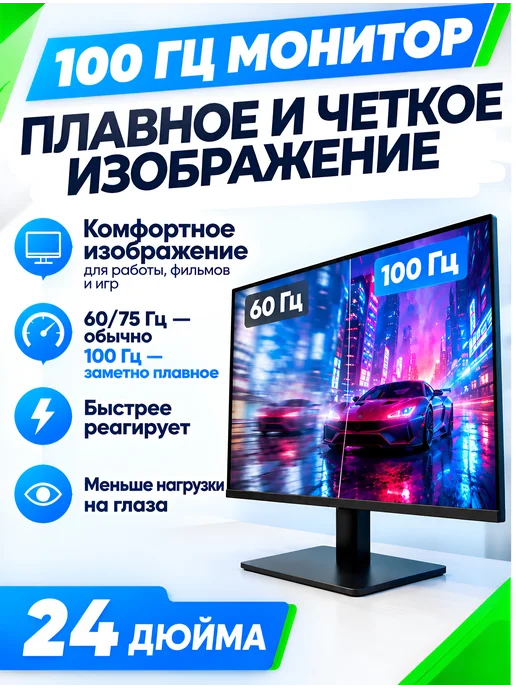 Игровой компьютер Intel i7 RX 580 8 ГБ 620GB с монитором, 8 ГБ, 620 ГБ, фото 4