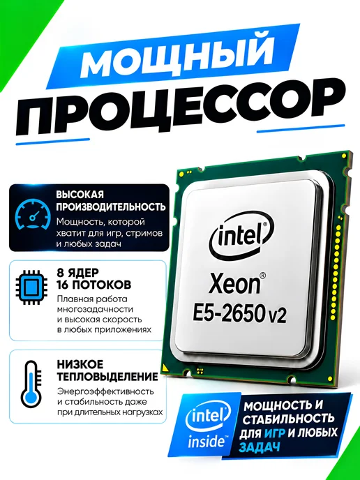Игровой компьютер Intel Core i7 GTX 1660 Super 16GB 620GB, 16 ГБ, 620 ГБ, фото 3