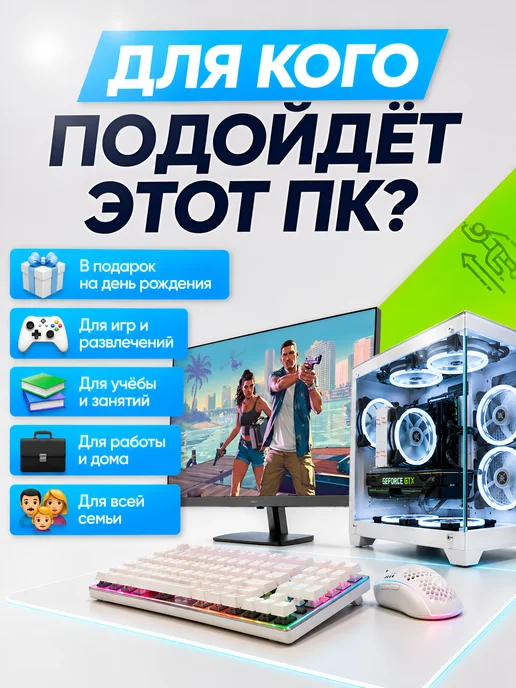 Игровой компьютер Intel Core i7 GTX 1660 Super 16GB 620GB, 16 ГБ, 620 ГБ, фото 5