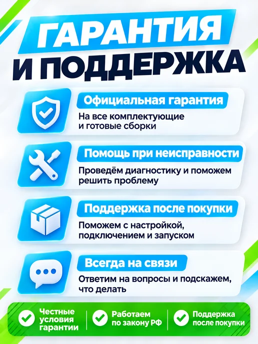 Игровой компьютер Intel Core i7 GTX 1660 Super 16GB 620GB, 16 ГБ, 620 ГБ, фото 6