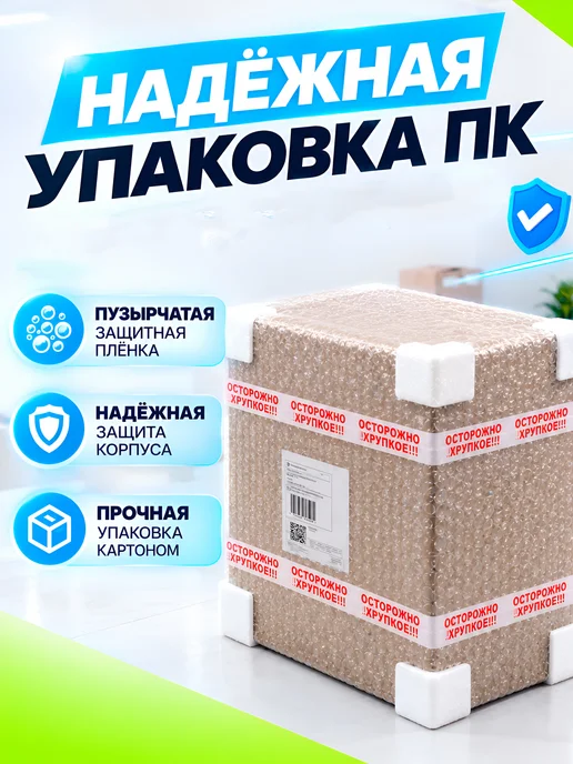 Игровой компьютер Intel Core i7 GTX 1660 Super 16GB 620GB, 16 ГБ, 620 ГБ, фото 7
