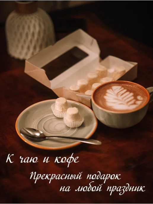 Конфеты Татарские подарочные сладости, Талкыш калеве, 10 шт, 20 шт, фото 5
