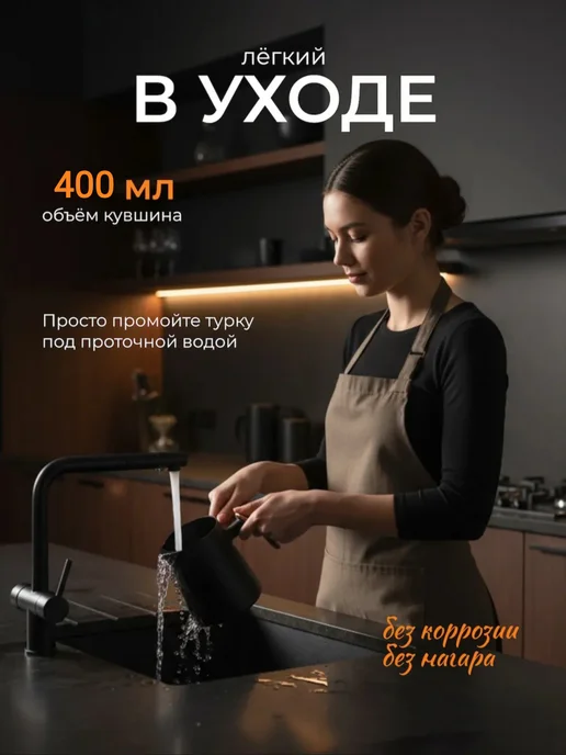 HOME IDEAS Кофеварка электрическая турка для дома, черный, фото 4