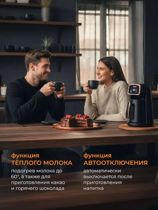 HOME IDEAS Кофеварка электрическая турка для дома, черный, фото 5