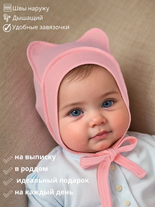 Солнышко. Шапочки для новорожденного набор 3 штуки, белый, фото 3