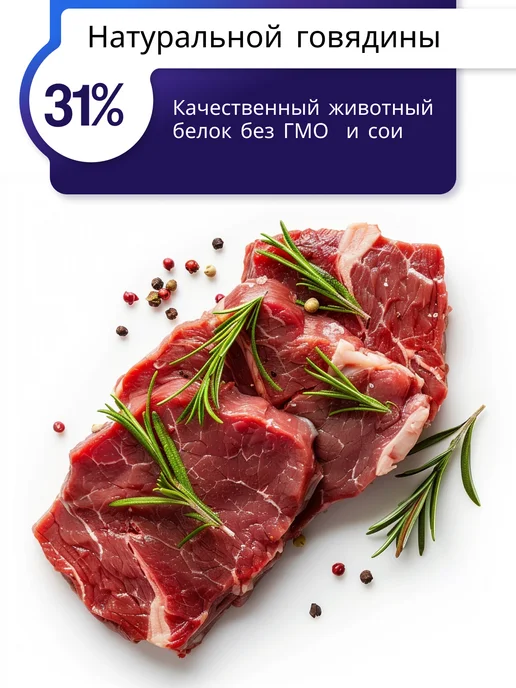 Сухой корм PFDesheli для собак, мелкие, говядина, рыба, 1,55 кг, фото 2