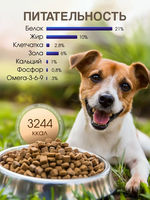 Сухой корм PFDesheli для собак, мелкие, говядина, рыба, 1,55 кг, фото 7