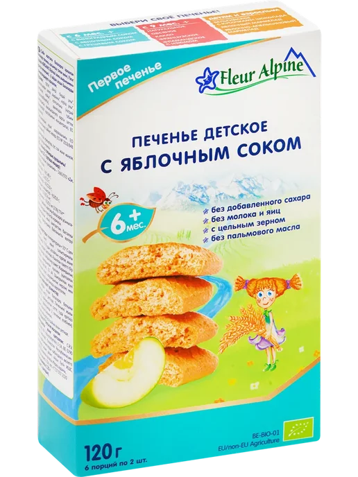 Печенье FLEUR ALPINE с яблочным соком с 6 месяцев 120г, 120 г, фото 2