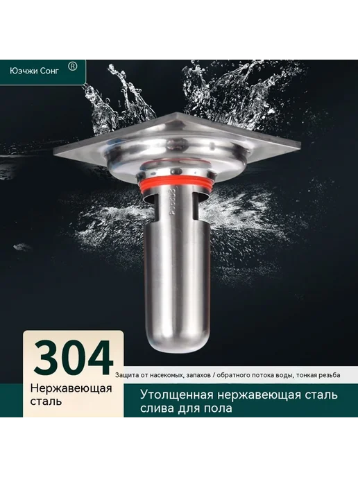 Наземная утечка Глубоководное уплотнение, 50 рот, фото 2