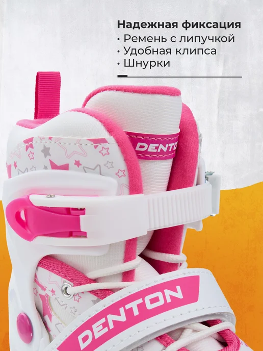 Denton Роликовые коньки детские раздвижные kids, розовый, фото 2