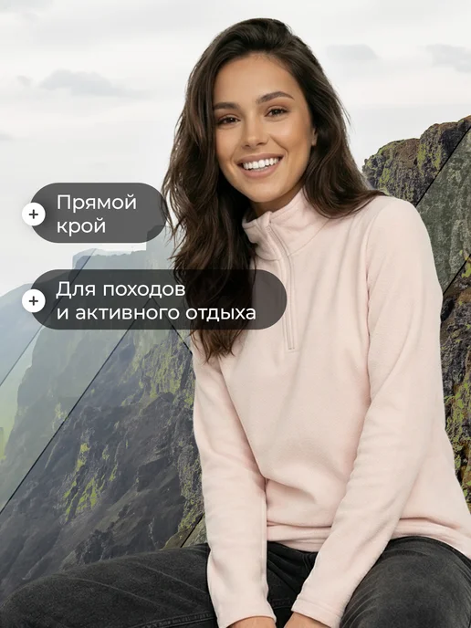 De Mount Толстовка женская флисовая на молнии прямого кроя черная, розовый, фото 2