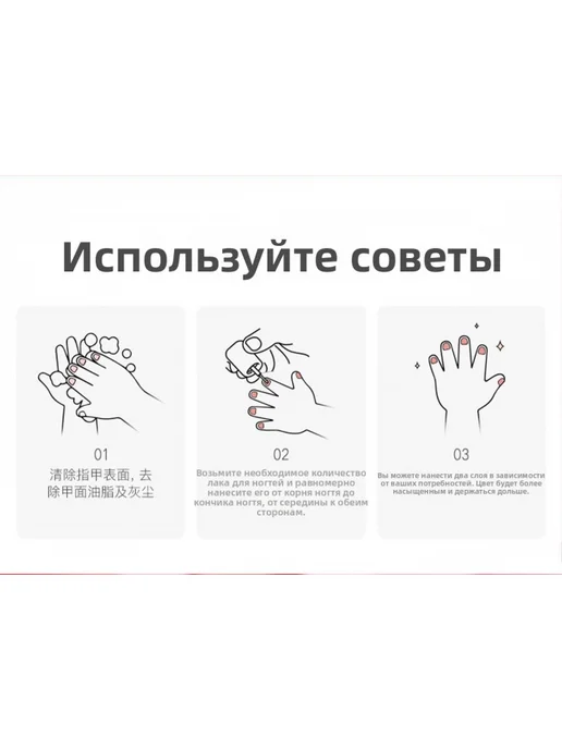 Набор для маникюра для девочек с водной основой отслаиваемы, вариант, фото 6