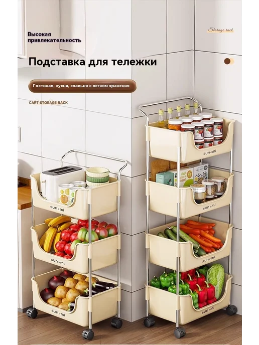 Подставка для хранения 2 слоя, 3, фото 8
