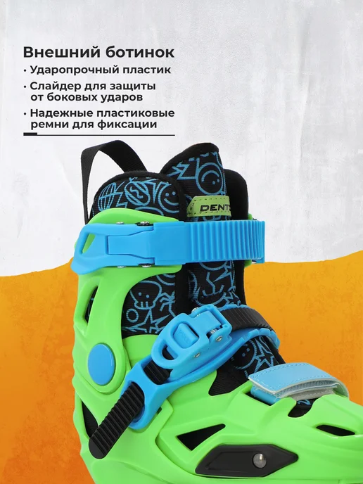 Denton Роликовые коньки детские раздвижные FS, зеленый, фото 2