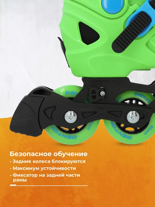 Denton Роликовые коньки детские раздвижные FS, зеленый, фото 3