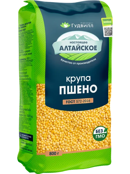 Пшено ГУДВИЛЛ шлифованное высший сорт 800г, 800 г, фото 2