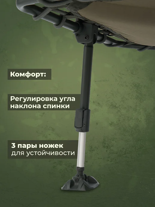 GEOTECH Кровать кемпинговая, коричневый, фото 4