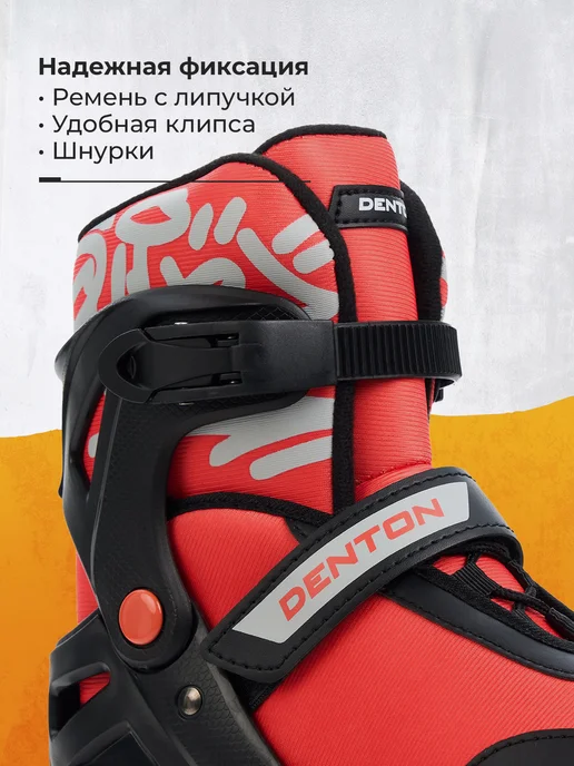 Denton Роликовые коньки детские раздвижные Junior, красный, фото 2
