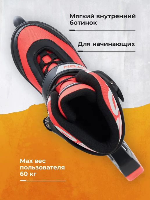 Denton Роликовые коньки детские раздвижные Junior, красный, фото 4