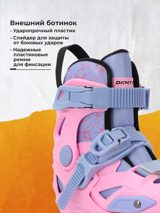 Denton Роликовые коньки детские раздвижные FS, розовый, фото 2