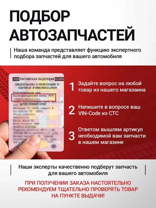 DS PARTS Свечи зажигания иридиевые DSIK20TT Лексус Тойота Ниссан, вариант, фото 4