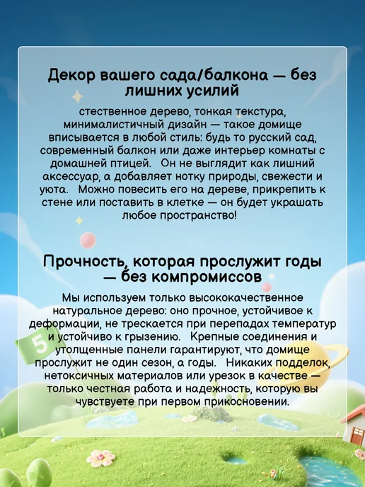 Кормушка-домик для птиц с откидной крышкой, желтый, фото 3