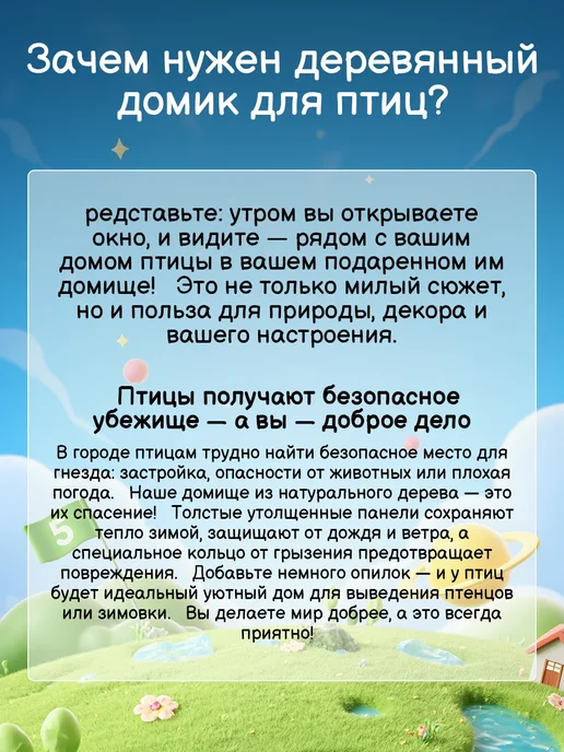 Кормушка-домик для птиц с откидной крышкой, желтый, фото 4