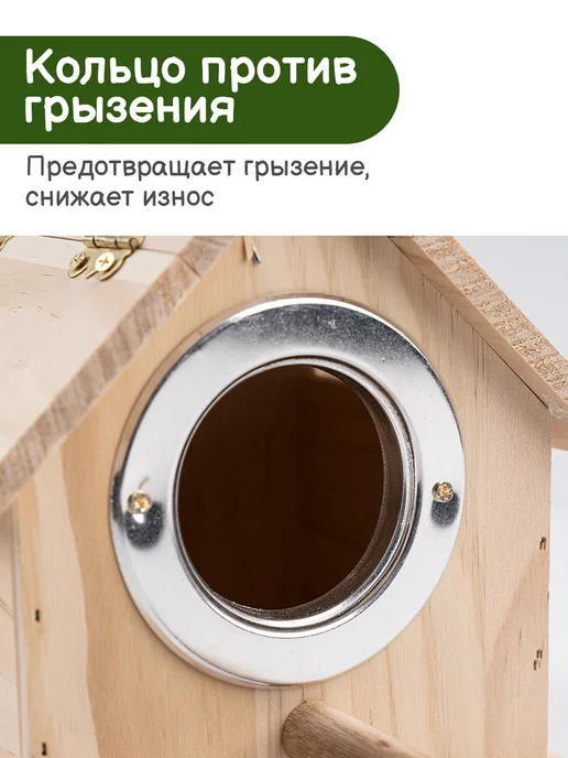Кормушка-домик для птиц с откидной крышкой, желтый, фото 7