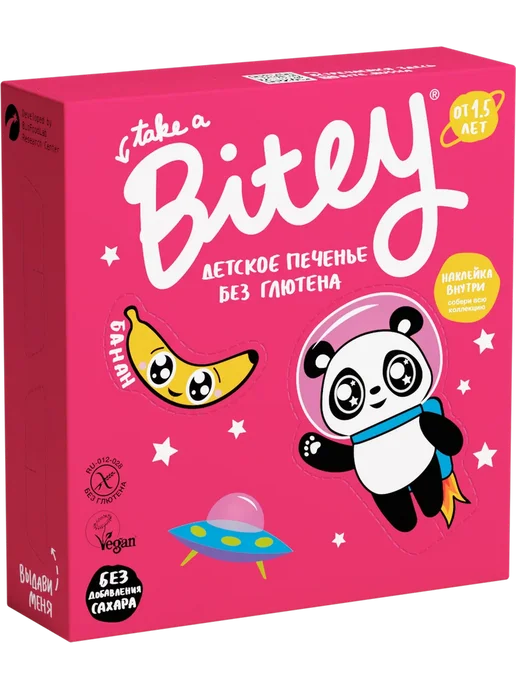 Печенье безглютеновое детское TAKE A BITEY Банан, 125г, 125 г, фото 2