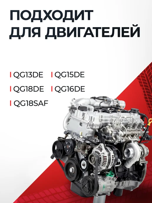 DS PARTS Катушка зажигания Nissan Almera Primera DS22448 - 6N000, вариант, фото 7
