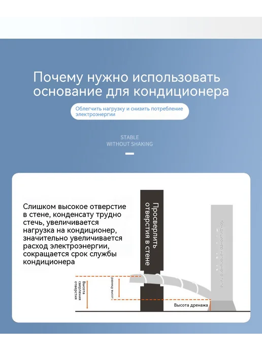 Основание Высота, в упаковке 2,3 кг, фото 10