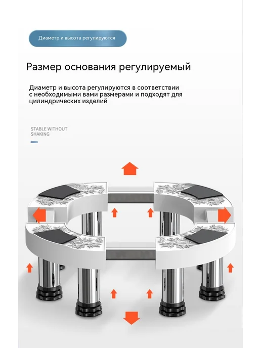 Основание Высота, в упаковке 2,3 кг, фото 13