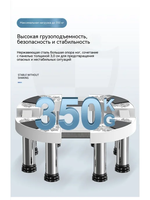 Основание Высота, в упаковке 2,3 кг, фото 14