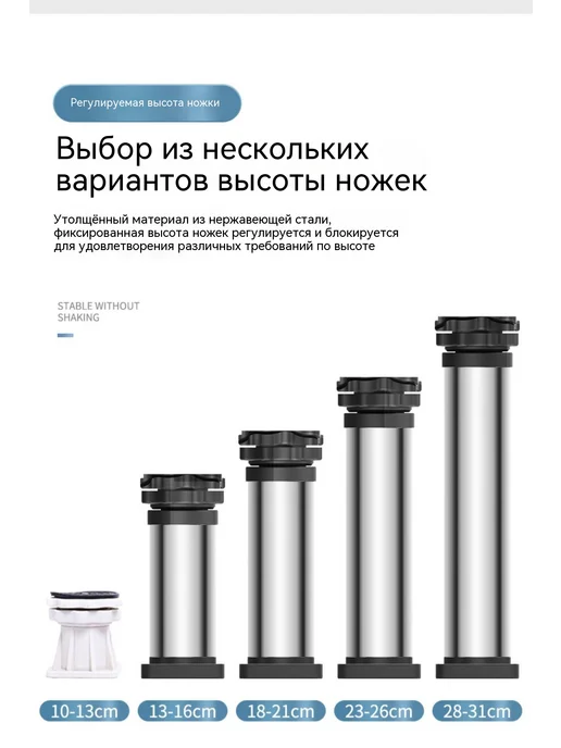 Основание Высота, в упаковке 2,3 кг, фото 16