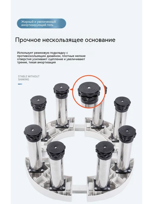 Основание Высота, в упаковке 2,3 кг, фото 17