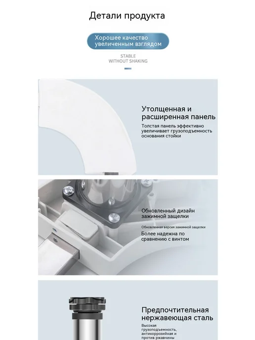 Основание Высота, в упаковке 2,3 кг, фото 19