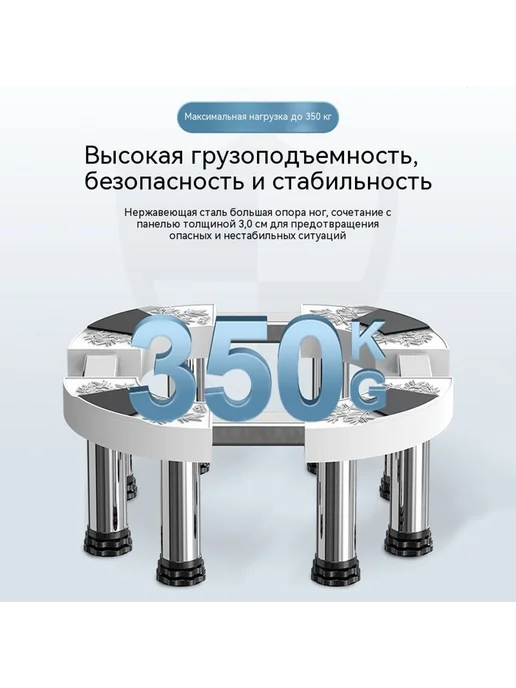 Основание Высота, в упаковке 2,3 кг, фото 3