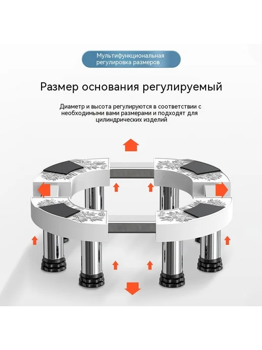 Основание Высота, в упаковке 2,3 кг, фото 4