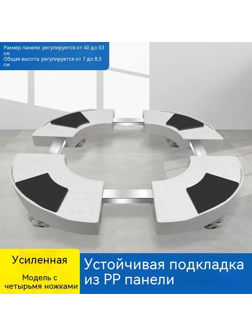 Основание Высота, в упаковке 2,3 кг, фото 6