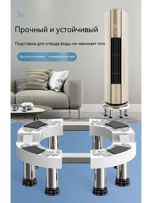 Основание Высота, в упаковке 2,3 кг, фото 8