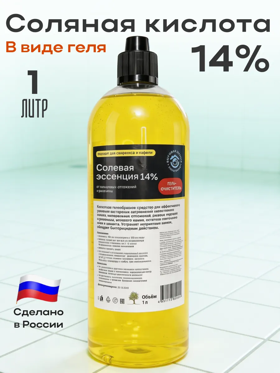 Средство чистящее гель для сантехники 1 л