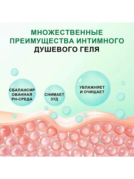Гель для душа от зуда для очень сухой и чувствительной кожи, 30 мл, фото 4