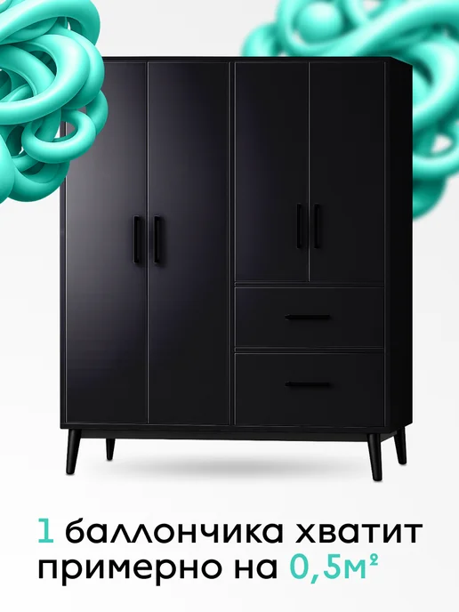 SMOOLAD Грунт акрил основа под краску спрей черный полуглянец 520мл, 520 мл, фото 2