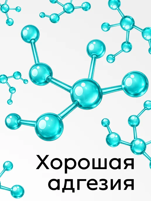 SMOOLAD Грунт акрил основа под краску спрей черный полуглянец 520мл, 520 мл, фото 3
