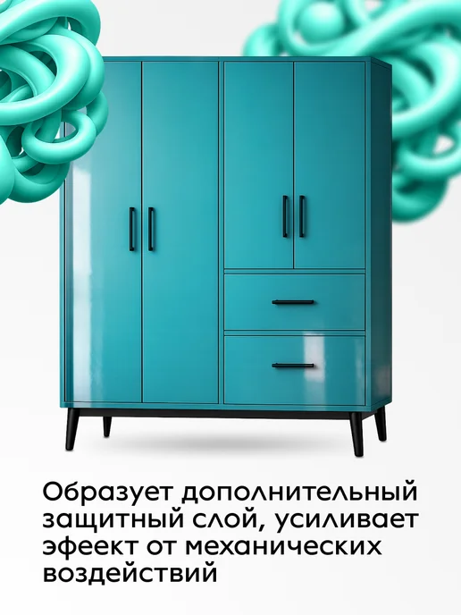 SMOOLAD Лак акриловый глянцевый аэрозоль 520мл, 520 мл, фото 2