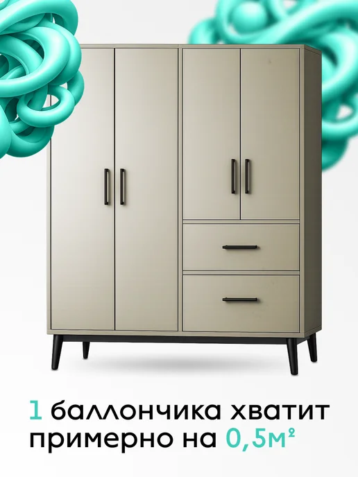 SMOOLAD Грунт спрей основа акриловый аэрозоль серо-бежевый 520мл, 520 мл, фото 2